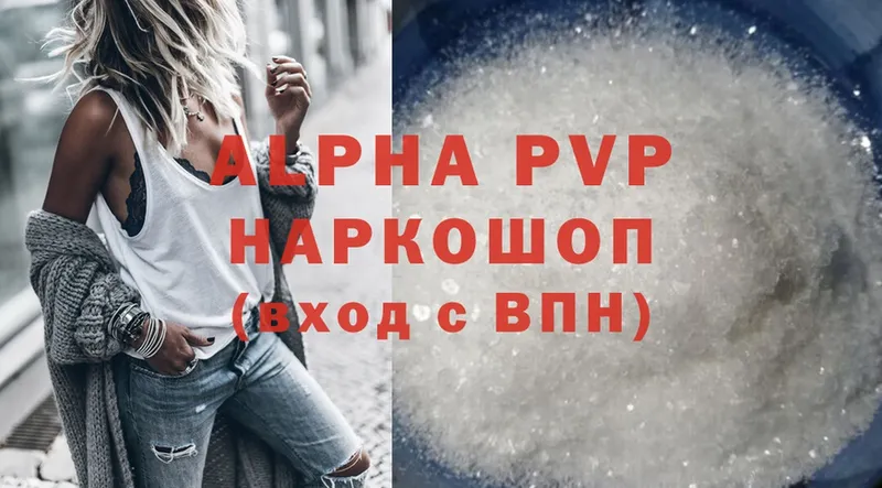 Alfa_PVP СК  Новоаннинский 