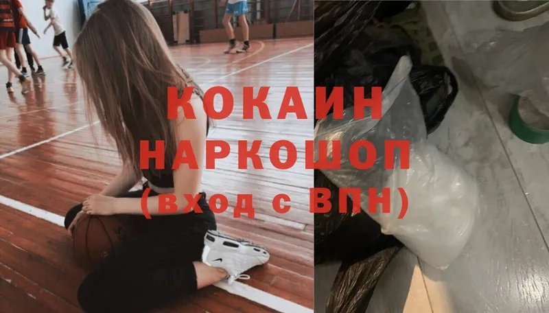 Кокаин Колумбийский Новоаннинский