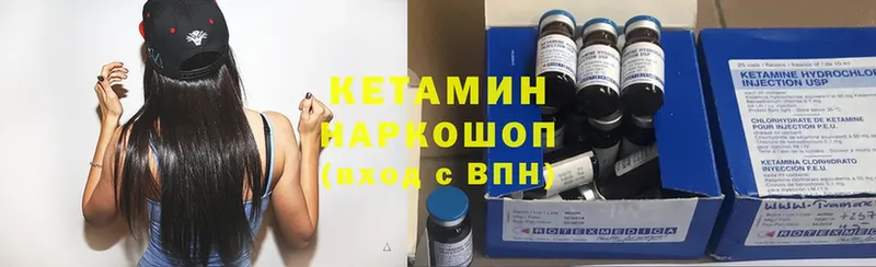 КЕТАМИН ketamine  купить наркоту  Новоаннинский 