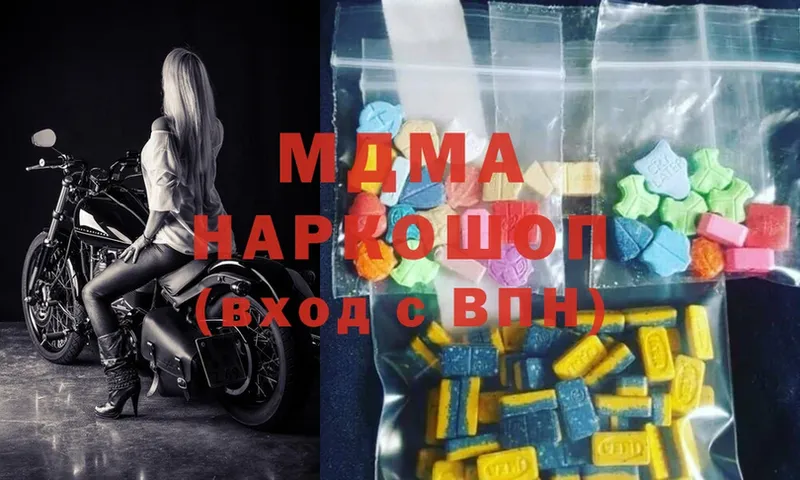 MDMA молли  купить   Новоаннинский 